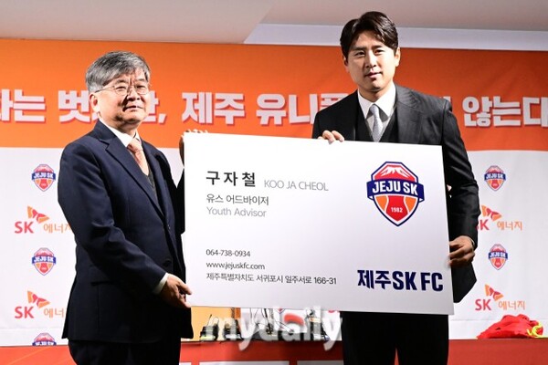 사진_제주FC
