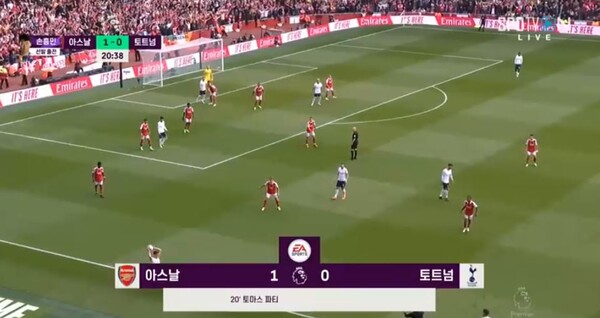 토트넘 토마스 파티가 선제골을 넣었다. / 사진=스포티비