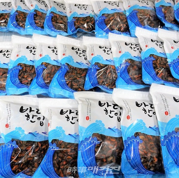 건홍합 포장