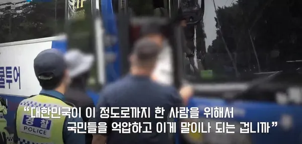 사진=TV조선 '탐사보도 세븐' 예고편 캡쳐