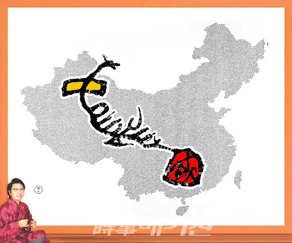 한한국 세계평화작가가 韓中우호 증진과 중국의 평화발전을 위해 4년(2004년 8월 8일~2008년 8월 8일)에 걸쳐 가로 5m 64cm, 세로 4m 40cm 크기의 슬좌작업으로 완성해 예술성과 국가성을 높이 평가를 받고 있는 '중국평화지도' 대작 앞에서 기념 촬영을 하고 있다.(사진_한영두 기자)