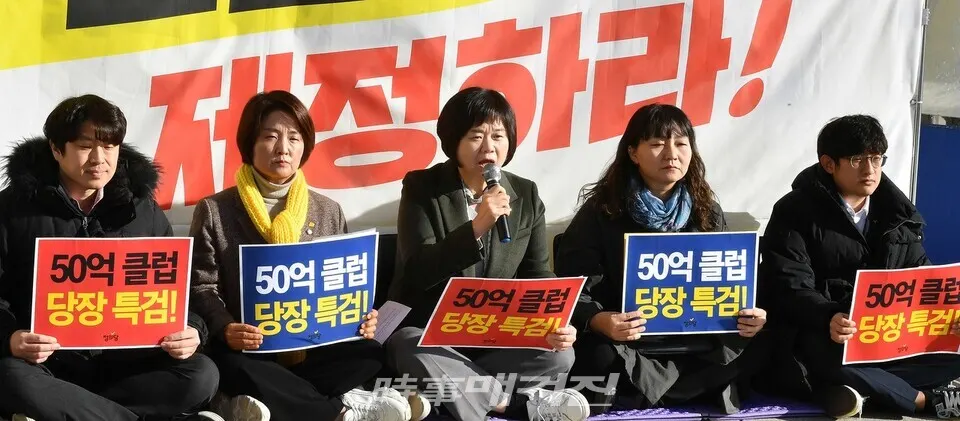시사매거진/이상규 기자