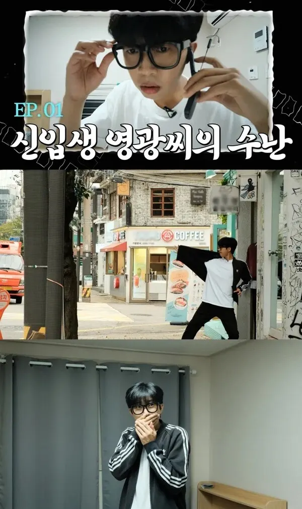 임영웅 부캐 (사진-임영웅 유튜브 캡쳐)