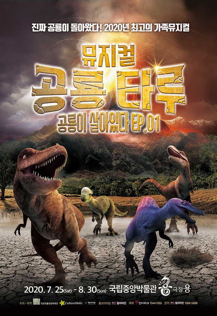 사진_컬처마인 제공