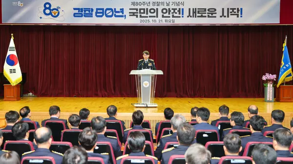 21일 오전 제80주년 경찰의 날 기념식 본행사 모습.(사진_부산경찰청)