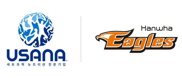 유사나 프로야구팀 한화이글스와 4년 연속 공식 뉴트리션 후원 협약