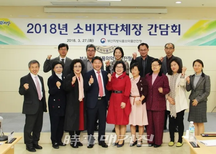 식약처는 먹거리의 안전과 우수한 의약품·의약외품·화장품 및 의료기기 등의 안전관리를 책임지는 역할을 수행한다. 사진은 소비자단체장 간담회.