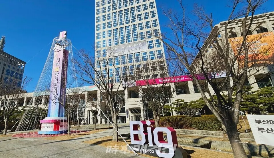 부산시청사 전경. (사진_정유희 기자)