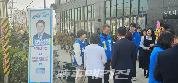 부산 강서구 더불어민주당 변성완 후보와 배우자 조규영 씨가 선거사무소 개소식 전 지지자와 인사를 나누고 있다. (사진_정유희 기자)