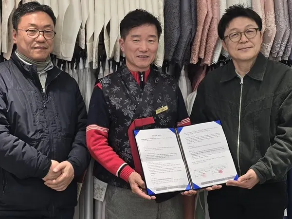 (주)황금단 & LG 하이프라자 본사와 MOU체결