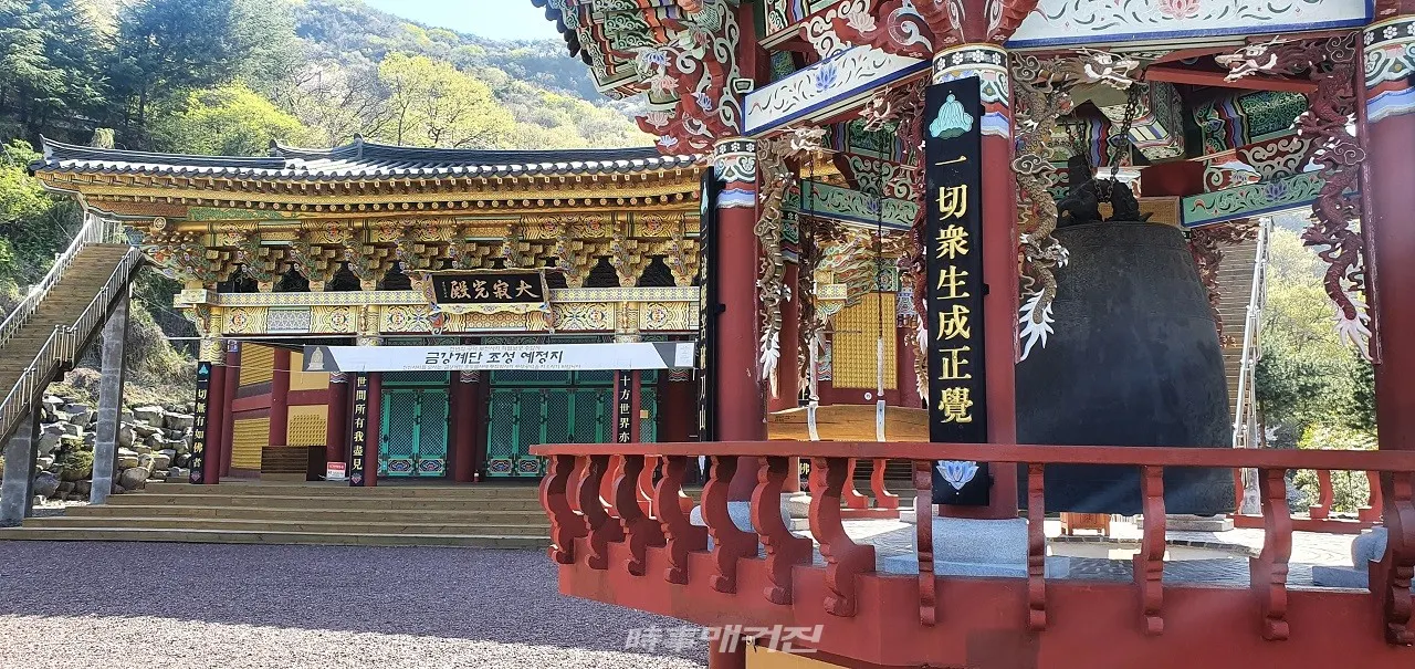 백화산 수암사 대웅보전.(사진_한창기 기자)