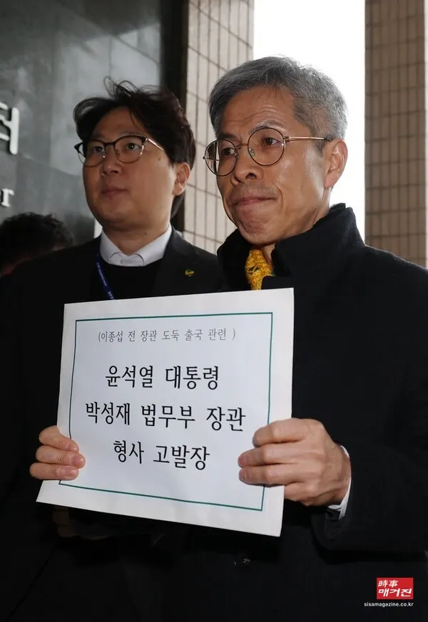 11일 김한메 사법정의바로세우기시민행동 상임대표가 정부과천청사 민원센터 앞에서 이종섭 전 국방부 장관 출국 관련 윤석열 대통령 등 5인에 대한 공수처 고발장을 접수하기 위해 공수처로 향하고 있다.(사진_뉴시스)