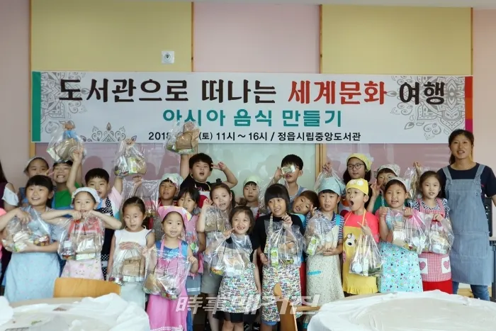 정읍시립도서관 여름방학 독서교실 등 여름방학 특별 프로그램 운영(사진_정읍시)