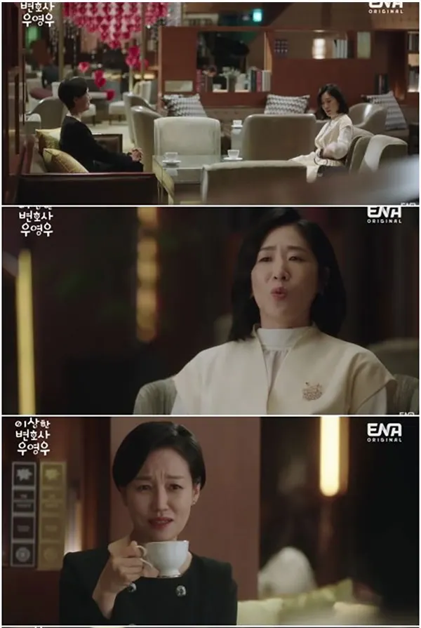 '이상한 변호사 우영우' / 사진=ENA