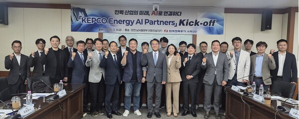 8일 주재각 한전 AI혁신단장(가운데)과 강상균 딥엑스 상무(가운데 왼쪽), 이우식 한국전기산업진흥회 전무가 'KEPCO Energy AI Partners' 킥오프 회의에서 전력산업 AI 전환 협력 방안을 논의하고 단체 기념촬영을 하고 있다.(사진_한전)
