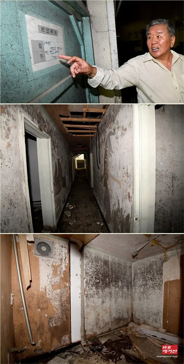 5·18민주화운동 당시 505보안부대 수사관(전남북 비상계엄사령부 합동수사본부 국보위 특수부 부장)으로 활동했던 허장환 씨가 15일 오전 505보안부대 옛터에서 계엄군의 만행을 증언했다. 계엄군이 민주인사와 시민을 잔혹하게 고문한 505보안부대 지하실 모습.(사진_뉴시스)