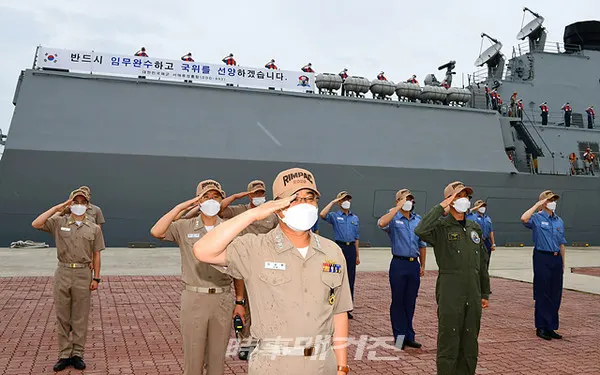 대한민국 해군 환태평양훈련(RIMPAC) 전대는 ‘2020 환태평양훈련’ 참가를 위해 7월 18일 오전 제주민군복합항에서 출항했다.사진은 해군 환태평양훈련(RIMPAC) 전대가 2020 환태평양훈련 참가를 위해 7월 18일 오전 제주민군복합항에서 출항했다. 환태평양훈련전대장 김성환 대령(가운데)과 장병들이 훈련에서의 성공적인 임무 완수를 다짐하며 출항 신고를 하고 있다.(사진_해군)