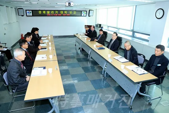 경제살리기 대책 회의 장면 (사진_창원시청)