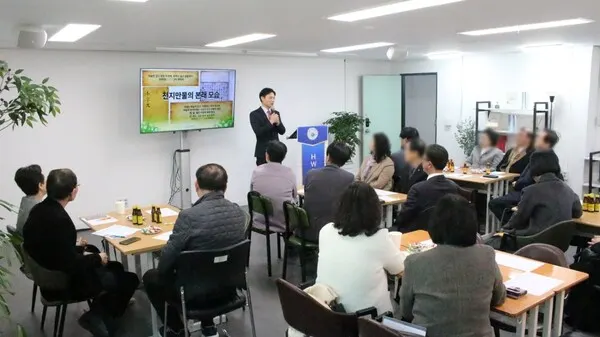 지난 24일 HWPL 글로벌03지부가 부산 범내골에서 '평화인 대화의 광장'을 개최한 가운데 김우남 지부장이 '천지만물의 본래 모습'을 주제로 발제를 진행하고 있다.(사진_HWPL 글로벌03지부)
