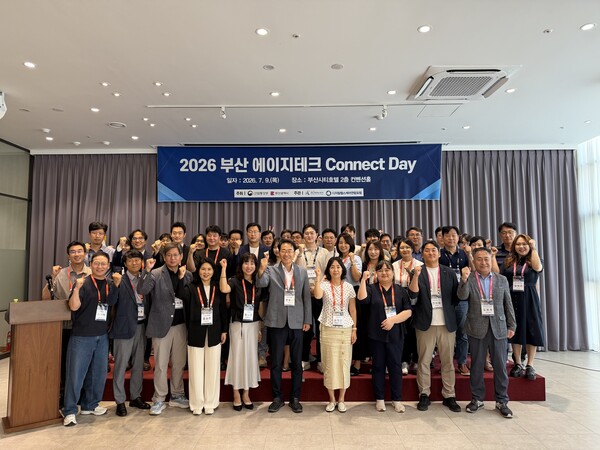 2026 부산 에이지테크 Connect Day (사진_부산테크노파크)