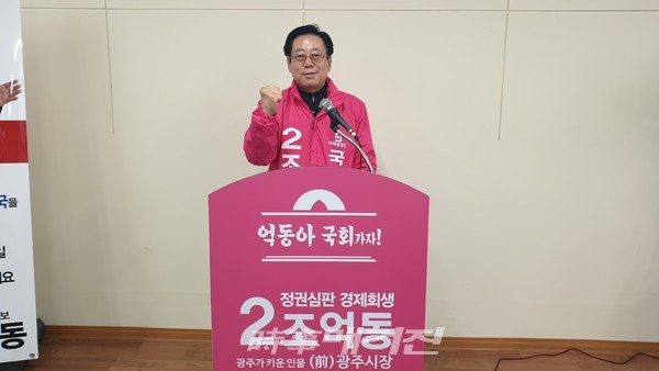조후보가 총선승리의지를 밝히고 있다.