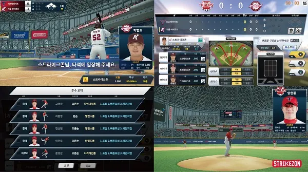 ‘스트라이크존’이 7월 8일(월), 국내 스크린야구 업계 최초로 ‘한국프로야구선수협회(선수협) 모드 패치’ 업데이트를 진행하며 브랜드 경쟁력 강화에 나섰다.