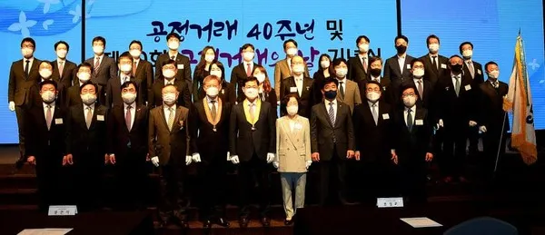윤관석_정무위원장,_제20회_공정거래의날_기념식_참석