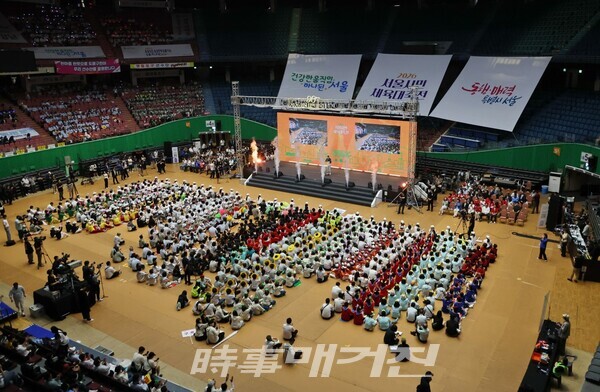 2026 서울시민체육대축전 개회식 장면 (사진_서울시체육회 제공)