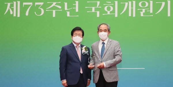 제1회 대한민국 국회 의정대상 수상