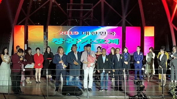 제1회 대한민국 창작가요제 시상식
