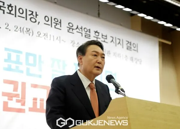 윤석열 국민의힘 대선 후보.(사진_국제뉴스)