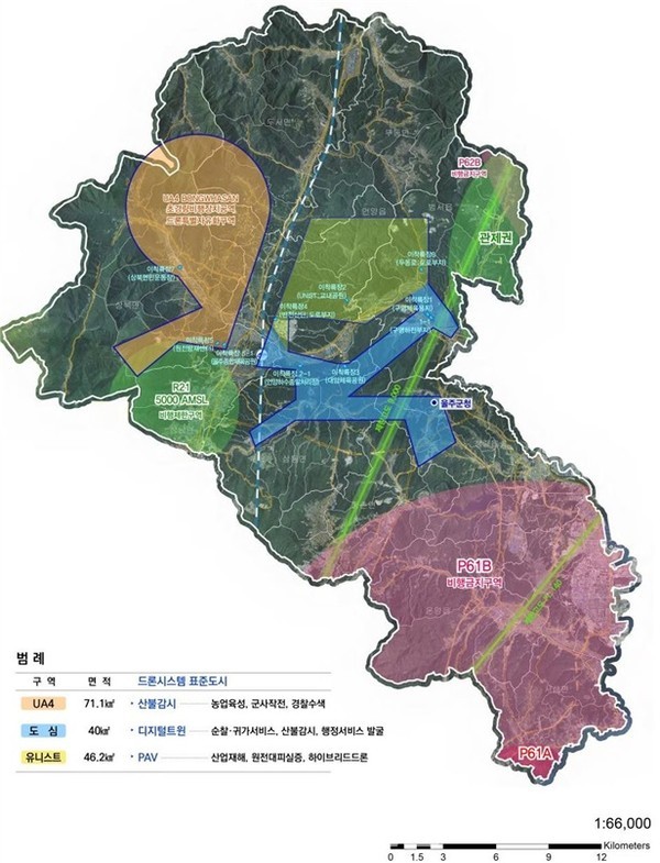 드론특별자유화구역.(사진_울주군청)