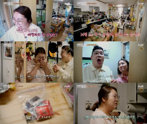 사진=tvN