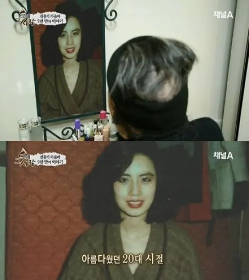 사진=채널 A 캡처