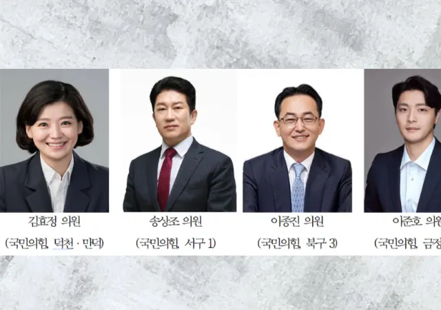 (부산시의회 김효정·송상조·이종진·이준호 의원이 자율방범대 특별·긴급 방범활동 수당 지급 근거 마련을 위한 조례 개정을 공동발의했다.(사진_부산시의회)