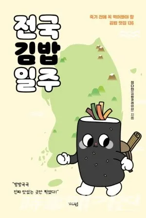 저자 정다현 | 출판사 가디언