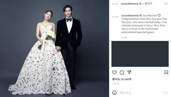 박신혜 웨딩드레스 (사진-오스카 드라 렌타 인스타그램)