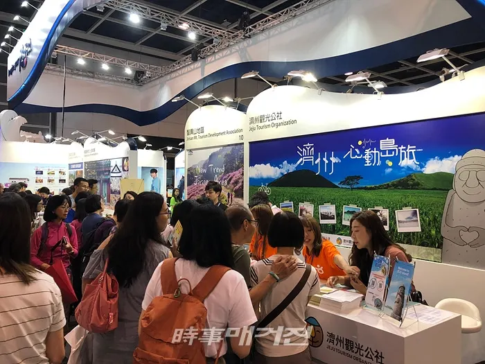 제주관광공사는 제주특별자치도, 제주특별자치도관광협회(회장 김영진)와 도내 업계와 공동으로 오는 6월 13일부터 16일까지 4일간 홍콩에서 개최되는 ‘2019 홍콩국제관광박람회에 참가하여 제주관광 공동 홍보에 나섰다.(사진_제주관광공사)
