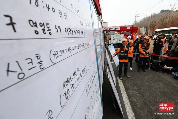 김창섭 강동소방서 행정과장이 3월 25일 오전 서울 강동구 명일초등학교 인근 도로에서 발생한 싱크홀(땅 꺼짐) 사고 현장에서 브리핑을 하고 있다. 현재 싱크홀 아래에는 사고 당시 현장을 지나던 오토바이 운전자가 매몰돼 있는 것으로 알려졌다.(사진_뉴시스)