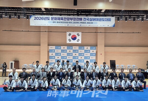 개회식을 마치고 대회 임원 및 관계자와 대한태권도협회 시범단이 기념촬영을 하고 있다. (사진_이성만 기자)