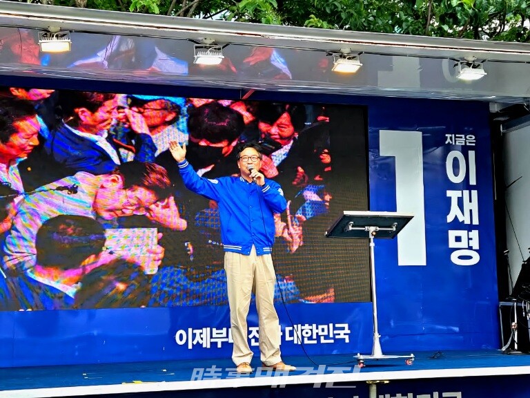 지난 대선에서 이재명 대통령 후보 선거 유세중인 조용우 비례예비후보(사진_조용우 페이스북)