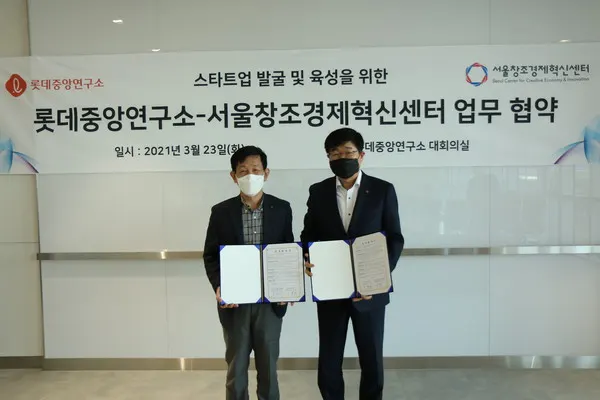 3일 롯데중앙연구소(소장 이경훤)는 서울창조경제혁신센터(센터장 한정수)와 우수 스타트업 육성을 위한 업무 협약 체결 후 기념 촬영을 하고 있다.