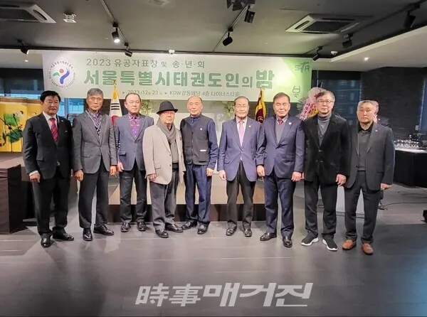 서태협 원로들 및 회장단이 참석하여 기념촬영을 하고있다.(사진_이재욱기자)