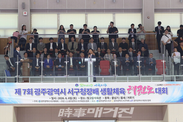 제 7회 광주광역시 서구청장배 생활체육태권도대회 환영사를 하고 있는 김형주 서구태권도협회장((사진_정연수 기자)
