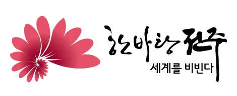 전주시로고(사진_전주시)