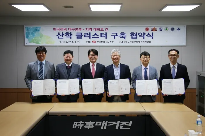 한전 대구본부는 3일 대구지역 전력산업의 미래를 책임질 창의적 인재 양성을 위해 대구지역 6개 주요대학과 “산학 클러스터 구축” 협약을 체결했다. 2019.05.03. (사진_한전 대구본부)