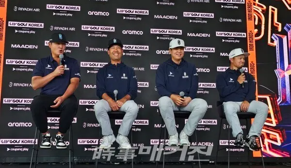 왼쪽부터 대니 리, 케빈 나(캡틴), 유빈 장, 고즈마 지니치로 선수가 미디어 센터에서 열린 기자회견에 참석했다.