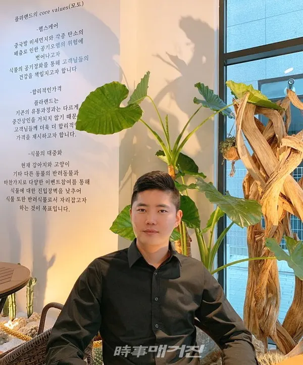 플라랜드앤카페(Flaland&Cafe) 오석택 대표