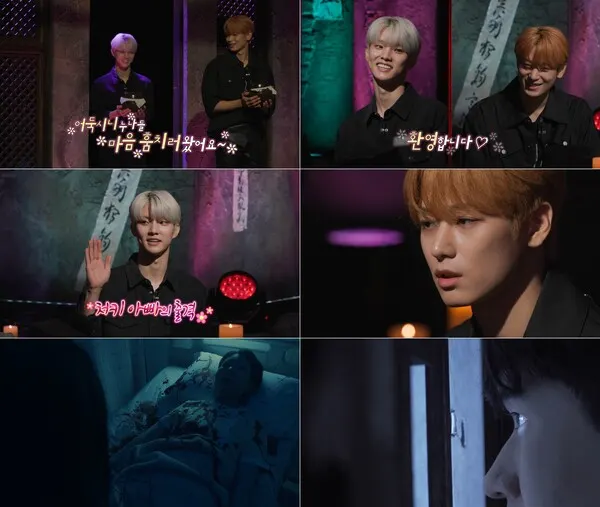 심야괴담회 (사진=MBC)