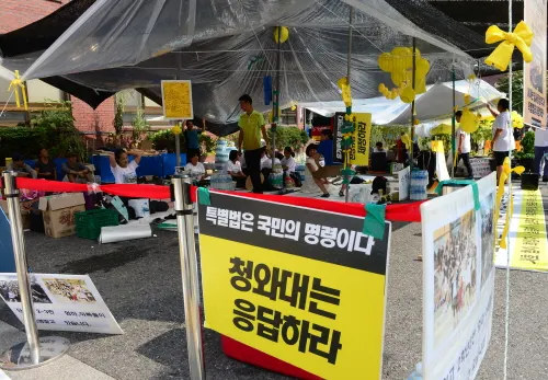 ▲ 8월31일 오후 서울 종로구 청운효자동주민센터 앞에서 세월호 유가족들이 ‘박근혜 대통령 면담 요청, 수사권,기소권 보장하는 세월호 특별법 제정’을 촉구하며 10일째 천막 농성을 이어가고 있다.